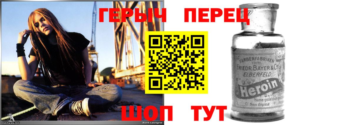 ГЕРОИН афганец  Вход с VPN  Видное 