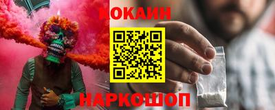 наркотики Изобильный