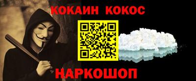 шишки Ипатово