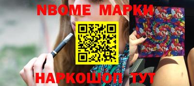 шишки Ипатово