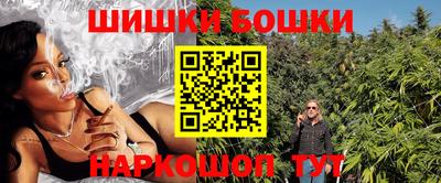 каннабис Ирбит