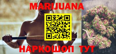 каннабис Ирбит
