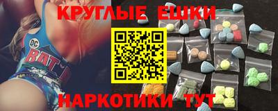 ешки Канаш
