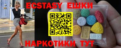 шишки Ипатово