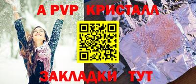 прущий лед Кандалакша
