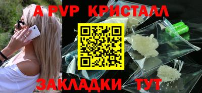 ешки Канаш