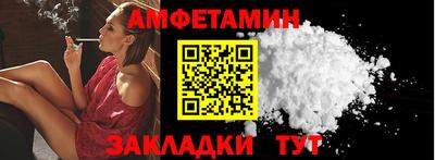 шишки Ипатово