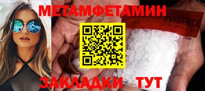 дживик Камышлов