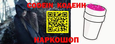 наркотики Изобильный