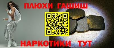 шишки Ипатово