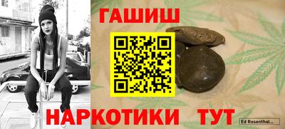 каннабис Ирбит