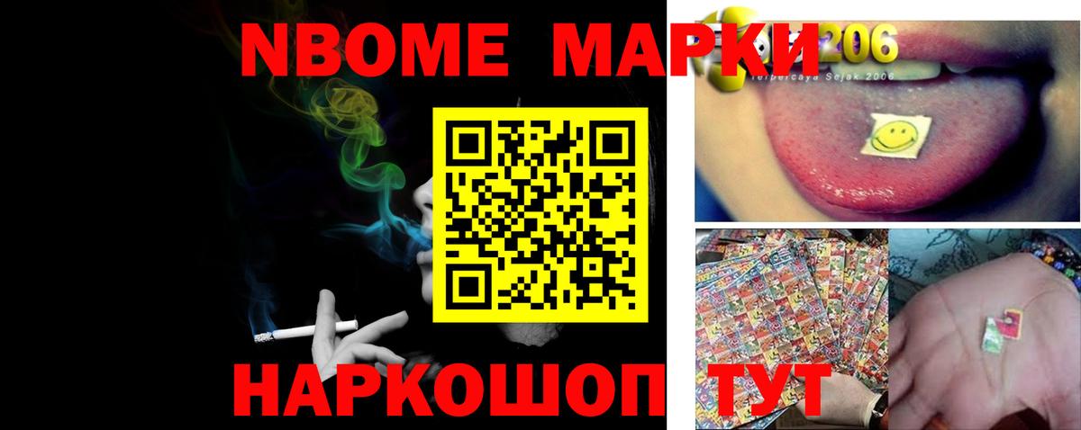 Видное  ЛСД экстази ecstasy  Вход с VPN 